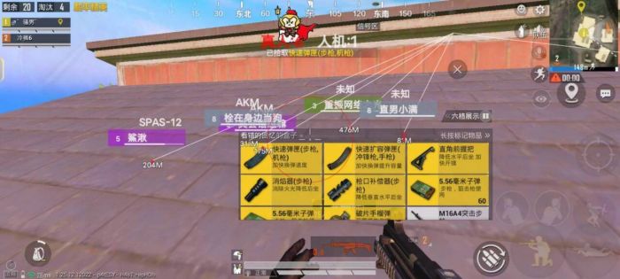 和平精英ios科技 - 苹果端稳定外挂工具